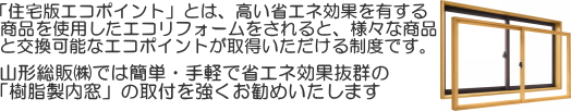 ������������t�ŃG�R�|�C���g�����炦�܂�